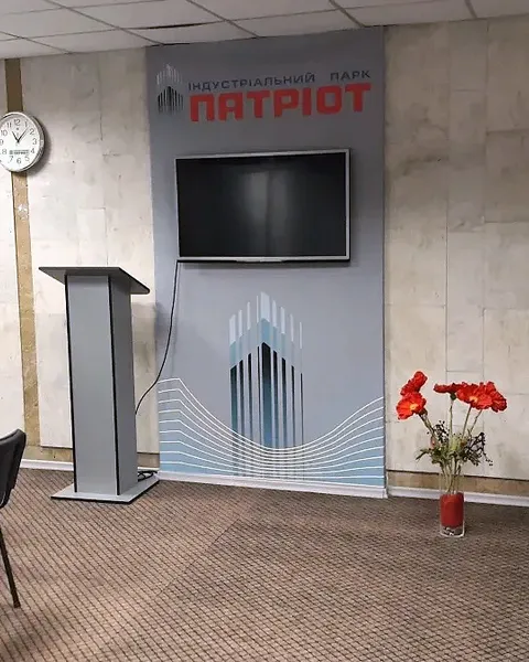 Конференц-зал та приміщення для нарад індустріального парку «Патріот».